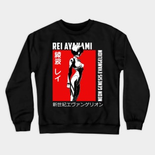 Rei Ayanami Crewneck Sweatshirt